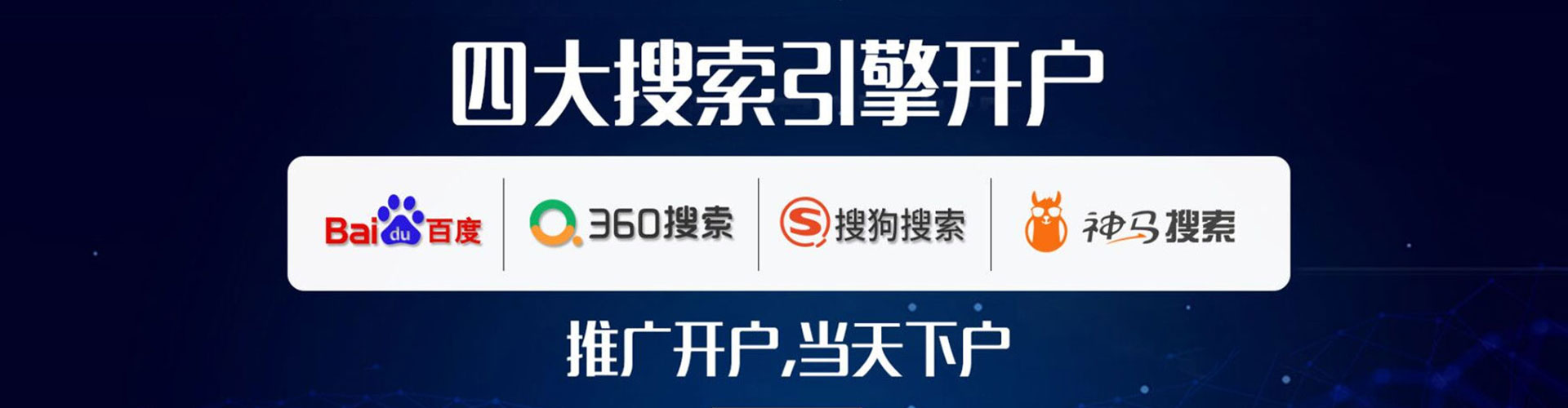 酉阳信息流代理